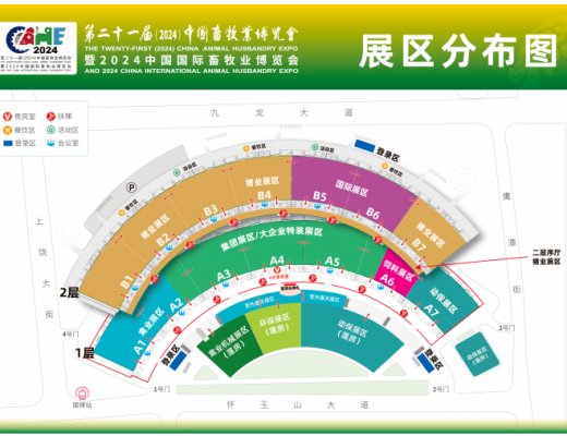 青牧機械邀請您參加第二十一屆中國畜牧業博覽會